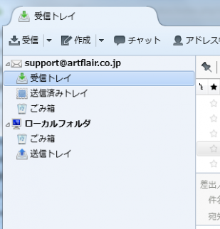 null thunderbird7