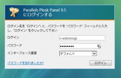 pure-server-2