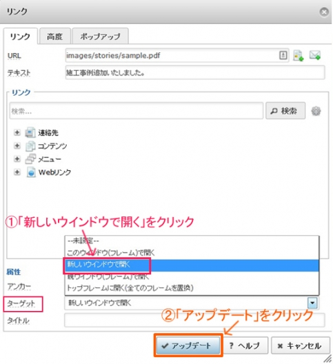 pdf-link07 2.5