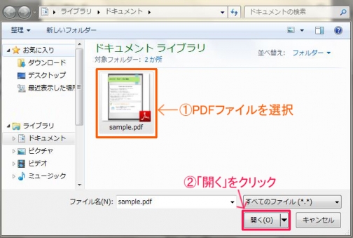 pdf-link04 2.5