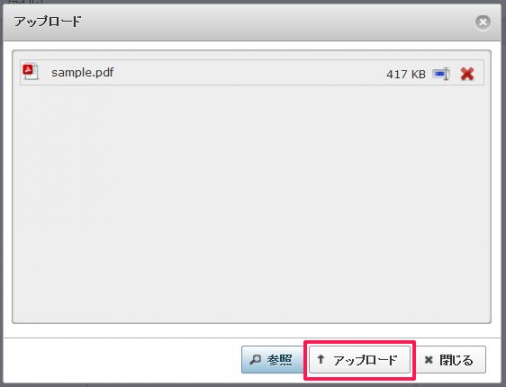 pdf-link05 2.5