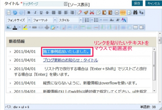 link-1 2.5