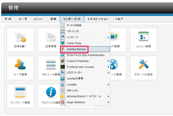 backup02 2.5