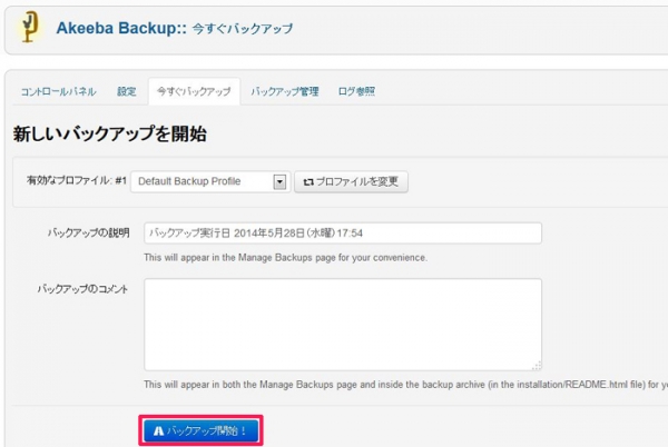 backup04 2.5