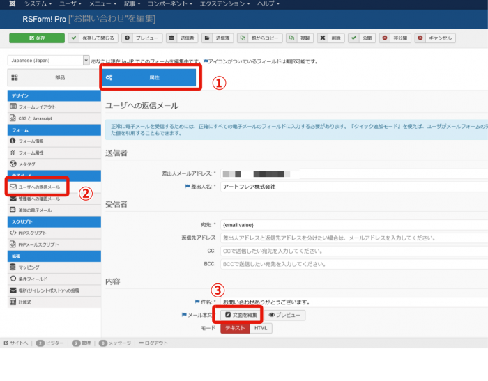 rsform09a