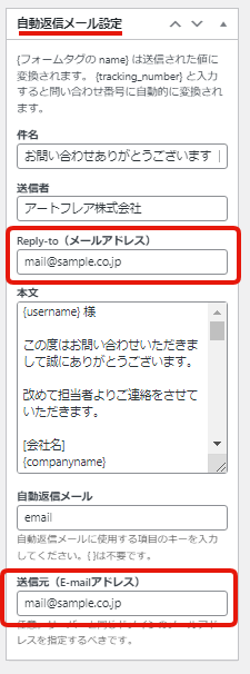 henshinmail