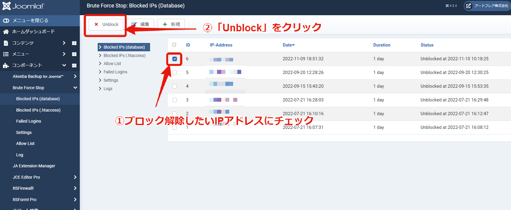 block1