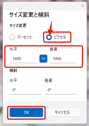 jm4imgresize03