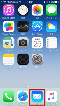 iphone15