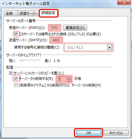 o365 10SSL