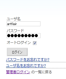 login2